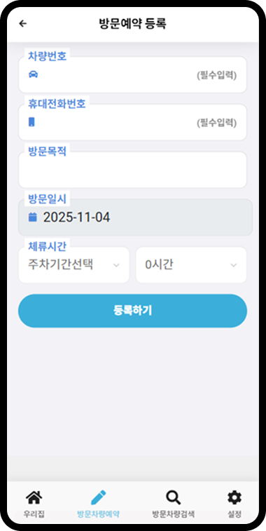화면 예시 2
