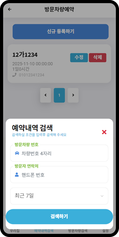 화면 예시 4