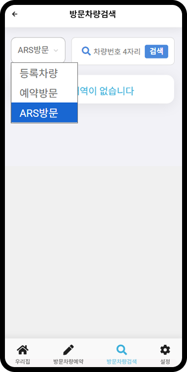 화면 예시 5